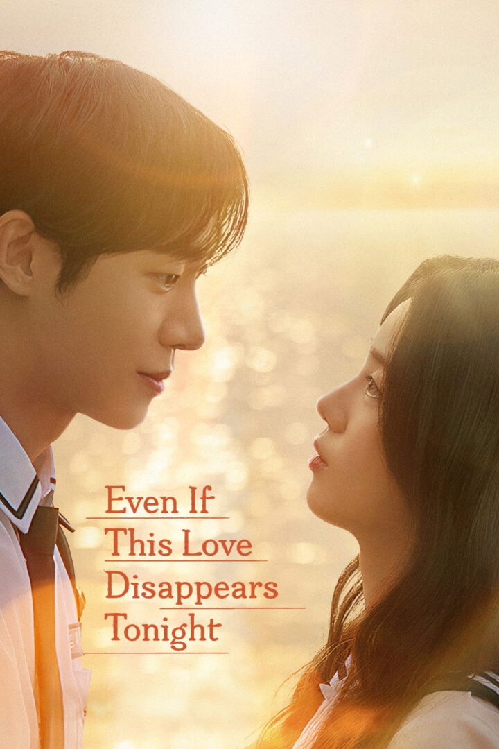 دانلود فیلم Even if This Love Disappears from the World Tonight 2025 بدون سانسور