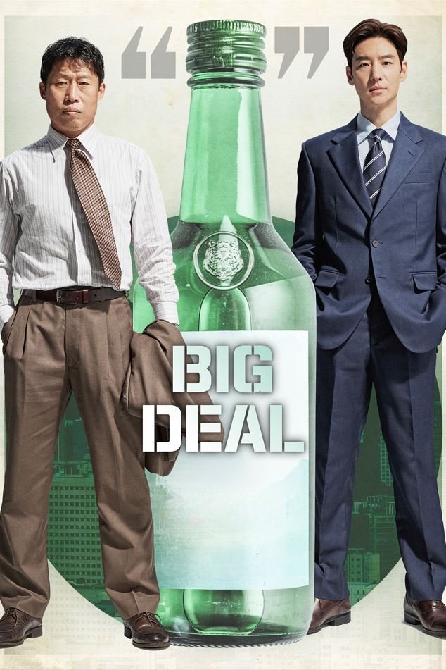 دانلود فیلم Big Deal 2025 بدون سانسور