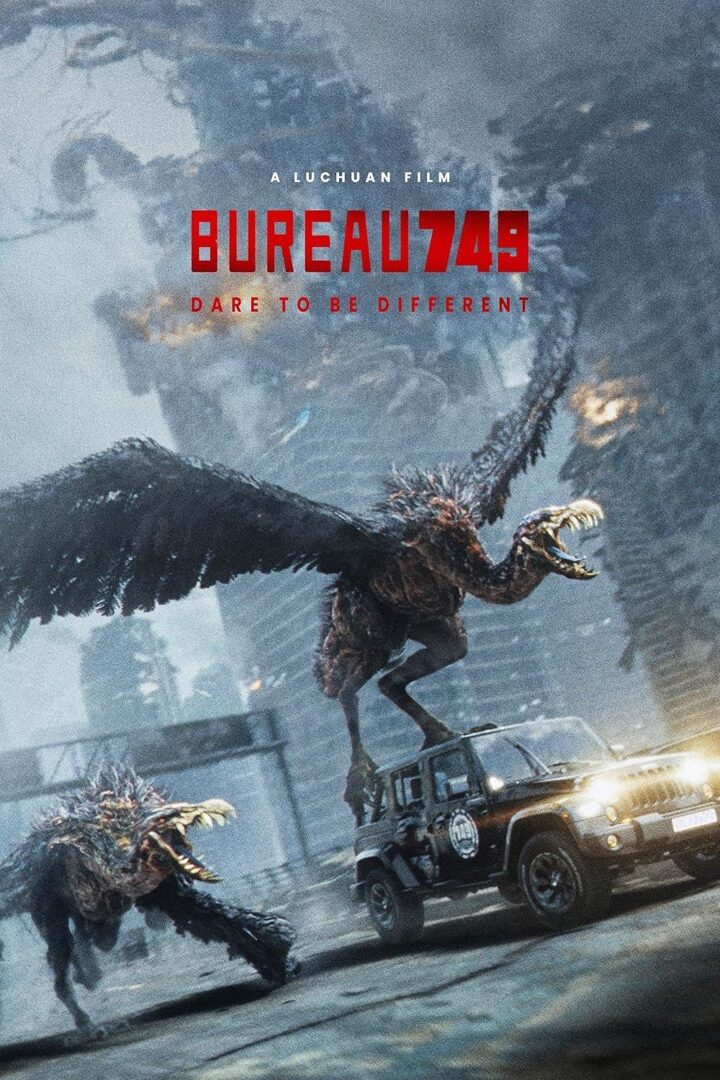 دانلود فیلم Bureau 749 2024 بدون سانسور